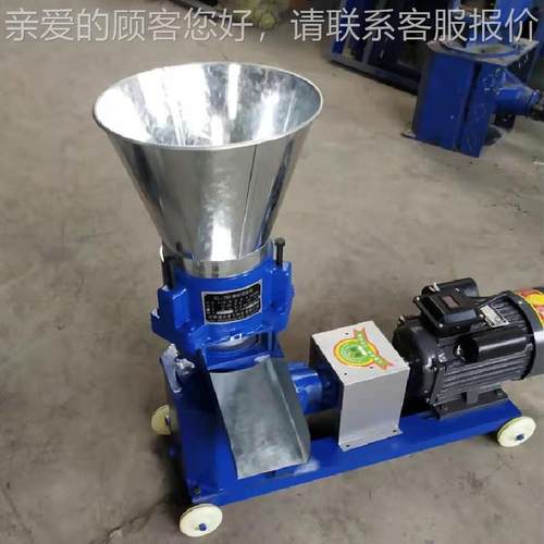 家用饲料颗粒机 PRE粒 小型饲料颗机颗畜牧养殖用饲料粒机