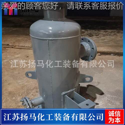 厂家制造除雾器塔节 内衬ETFE材质化工设备 内衬F40储罐 质量保证
