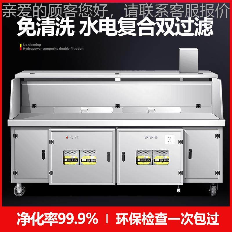 水电复合双过滤平无吸款端摆烟烧烤车高商用环DBJ保净化免清洗摊,清洗/食品/商业设备,油烟净化器,淘宝优惠券,粉丝福利购,淘宝优惠卷