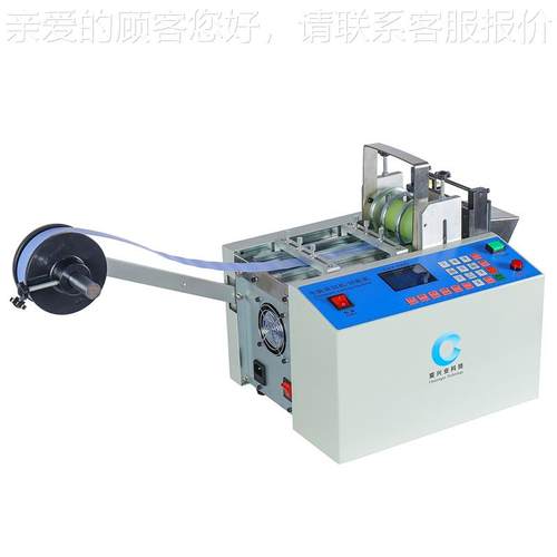 全自动热管切机管 PVC绝缘套电脑切管机 黄UBM腊管玻纤管管裁缩切