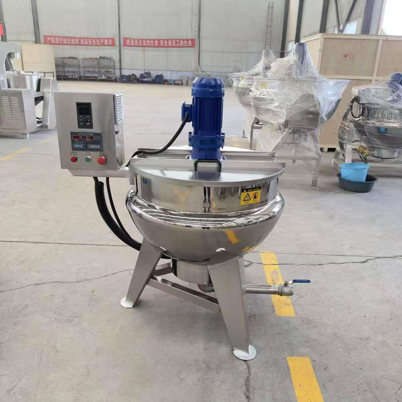 立式搅拌夹层锅 不锈钢物料混合搅拌锅 电加热搅拌炒锅