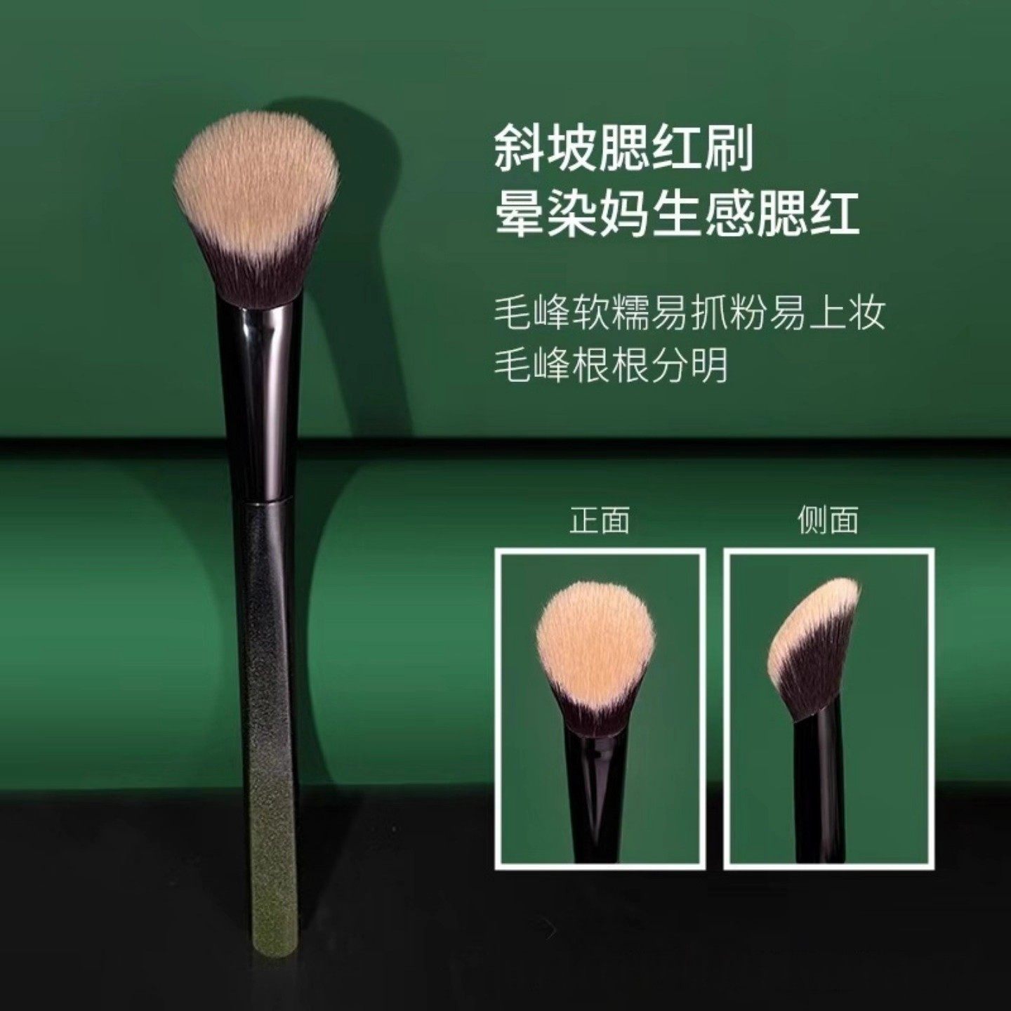 ROOBOO坡形腮红膏刷纤维毛柔软上妆自然化妆刷新手高光腮红刷,彩妆/香水/美妆工具,化妆刷,淘宝优惠券,粉丝福利购,淘宝优惠卷