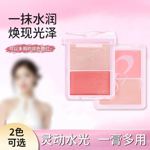 LEUNG元气水光双色腮红膏脸部提亮修容高光一体多用水光肌自然