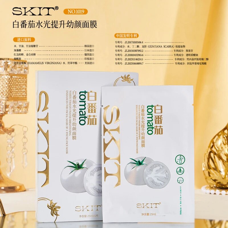 SKIT白番茄水光提升幼颜面膜贴补水保湿滋润嫩肤提升肌肤洁面提亮
