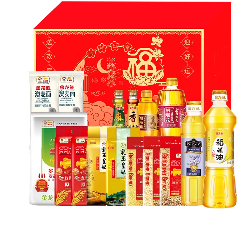 金龙鱼杂粮大礼包E型米面油组合套装团购员工福利中秋送礼慰问品