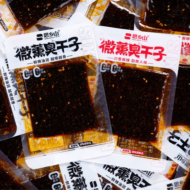 思乡山微熏臭干子辣条经典香辣零食辣片湖南怀旧休闲小吃追剧解馋