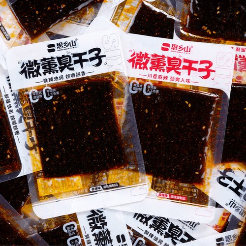 思乡山微熏臭干子辣条香辣麻辣味