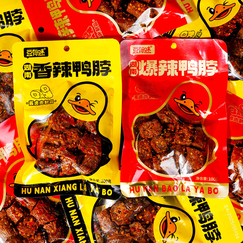豆有味香辣鸭脖湖南爆辣手撕酱卤鸭脖零食100g大包装麻辣休闲小吃