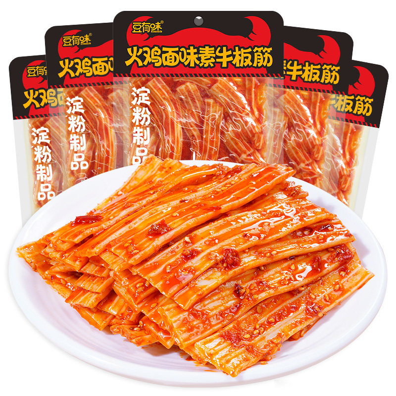 豆有味火鸡面味素牛板筋塑胶跑道辣味休闲小零食湖南特产小吃辣条