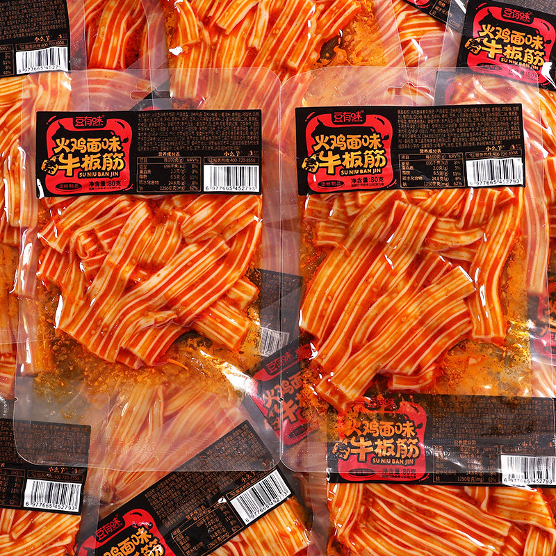 豆有味素牛板筋火鸡面味塑胶跑道辣味休闲零食湖南特产小吃辣条