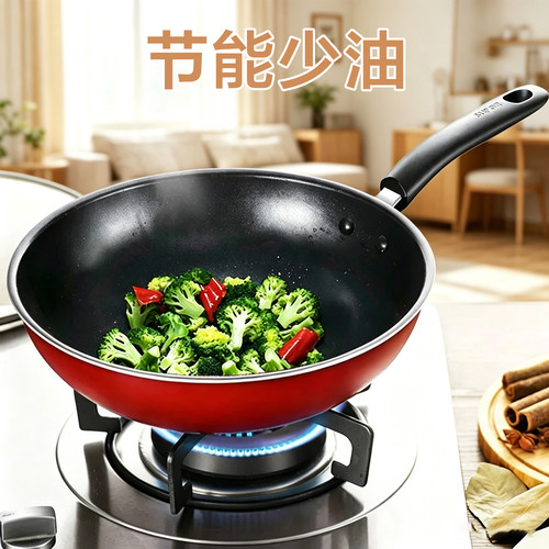 苏泊尔节能少油家炒菜锅易洁煤气燃气通用303234寸PC30S3