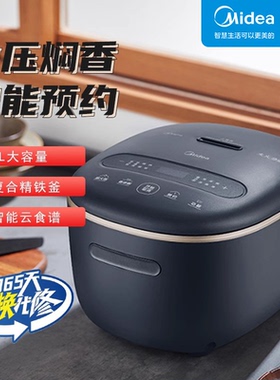 美的电饭煲4升家用新款3到4人大容量全自动电饭锅FB40M5-816S