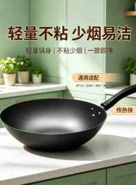 苏泊尔多功能电炒锅家用一体不粘锅2026纯铁无涂层fc30j4