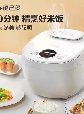 midea/美的电饭煲新款4升3到4人多功能电饭锅全自动mb-fb40e108