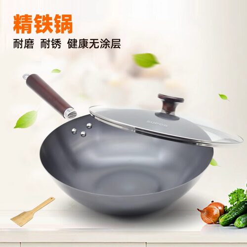 苏泊尔精铁锅32cm无涂层VC32BH01