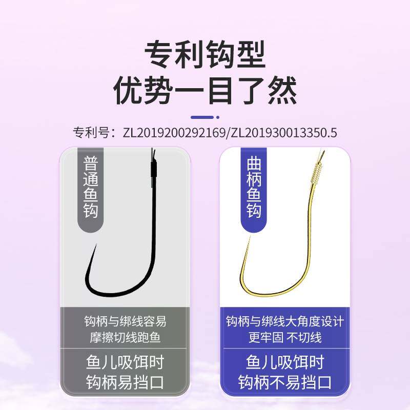 川泽曲柄钩金袖鱼l钩有无刺子线双钩成品绑好防缠绕鱼钩袖钩鲫鱼