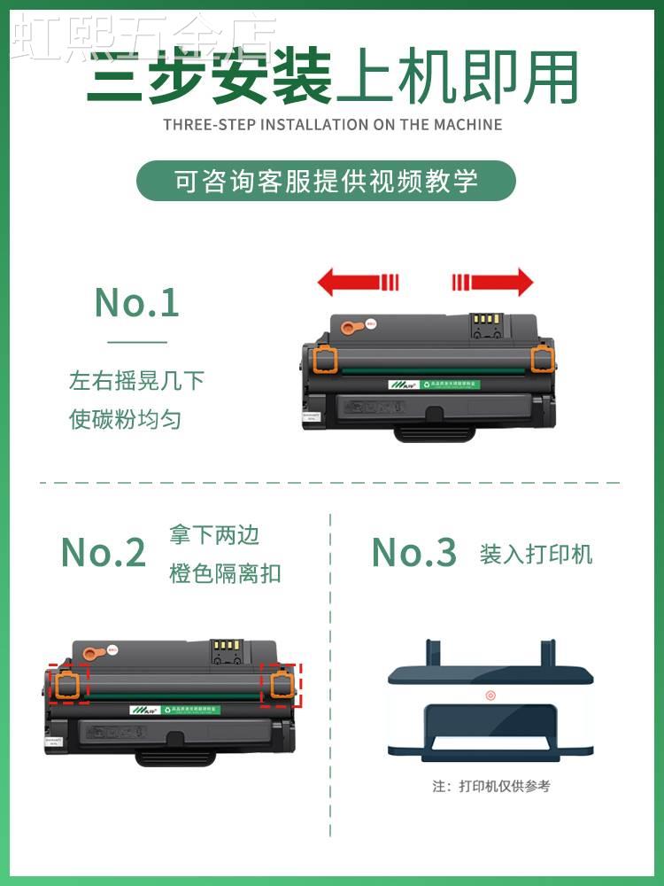 适用三星4623f硒鼓scx4623fh4601D1053S晒鼓4600ML19111915252625