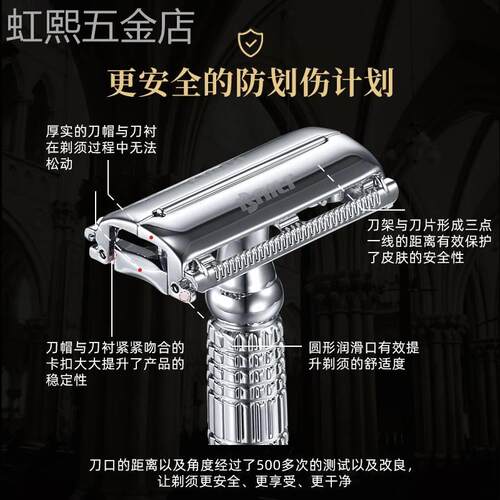 百利男士手动剃须刀括胡须刨刮胡刀安全双面老式刀架进口刀片德国