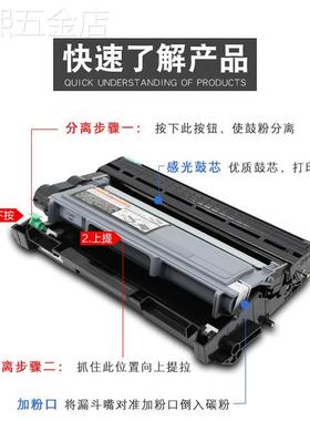 适用兄弟TN2325粉盒2260DDCP7080D硒鼓7180DNMFC7380墨盒7880DN