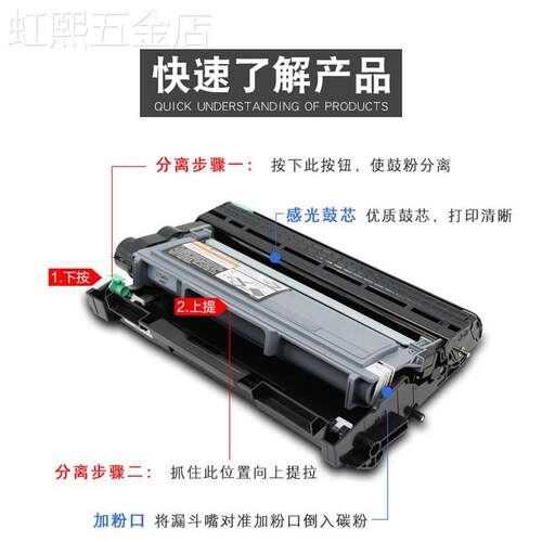 适用兄弟TN2325粉盒2260DDCP7080D硒鼓7180DNMFC7380墨盒7880DN