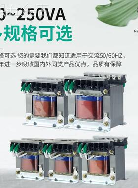 机床控制变压器JBK3-100单相隔离JBK5-160VA380V变220V110V24V12V