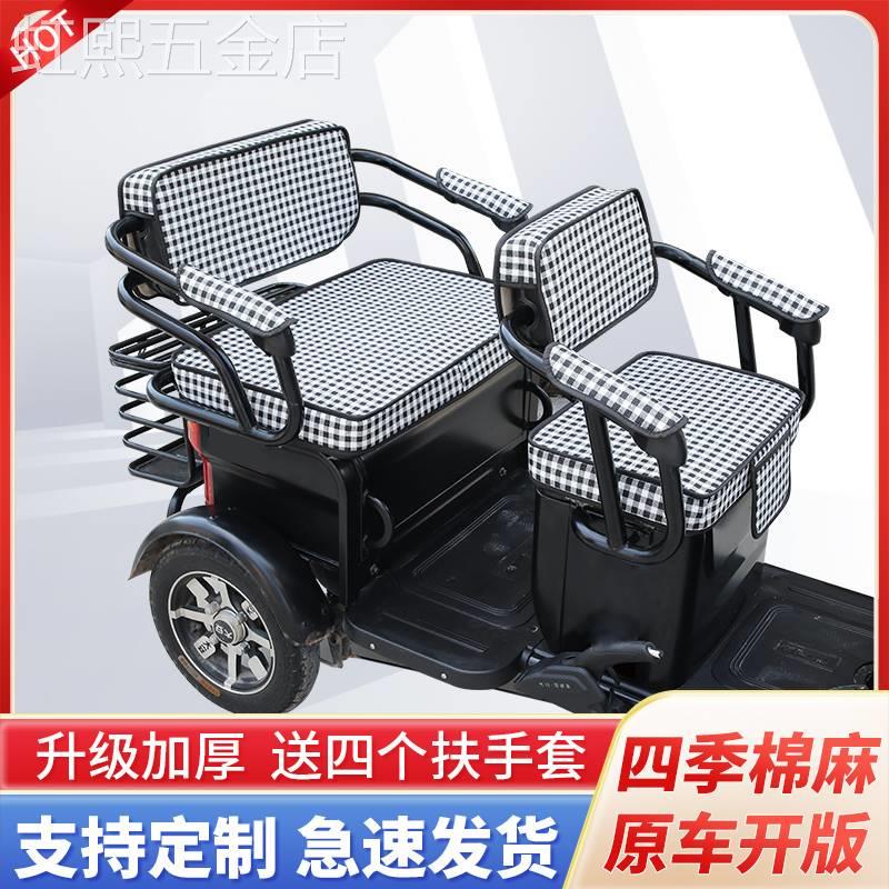 新款捷马电动三轮车坐垫座套罩防晒防水加厚皮革四季通用座套可定