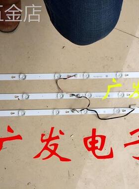 适用TCLL40F3301B灯条4C-LB4008-HR01J40HR330M08A6液晶电视LED