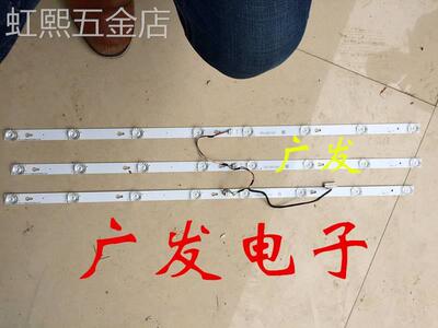 适用TCLL40F3301B灯条4C-LB4008-HR01J40HR330M08A6液晶电视LED