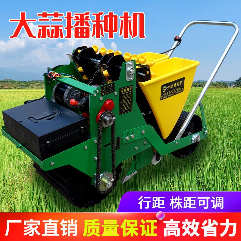 新款大蒜播种机带变速箱