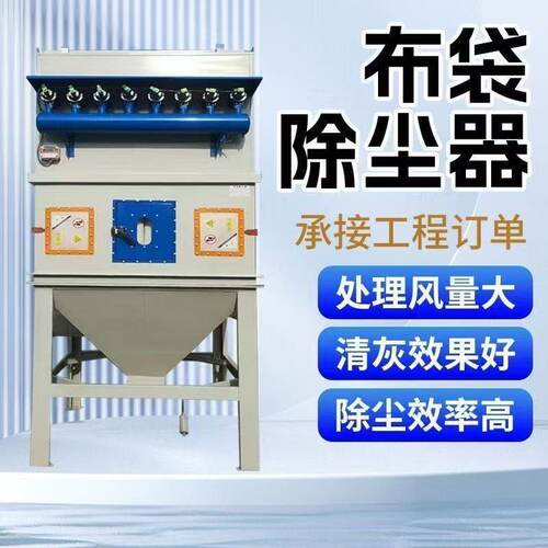 脉冲布袋除尘器仓顶锅炉