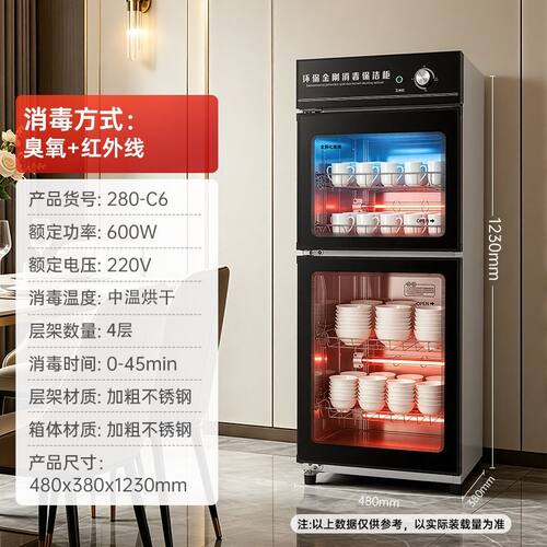 消毒柜商用大型不锈钢双