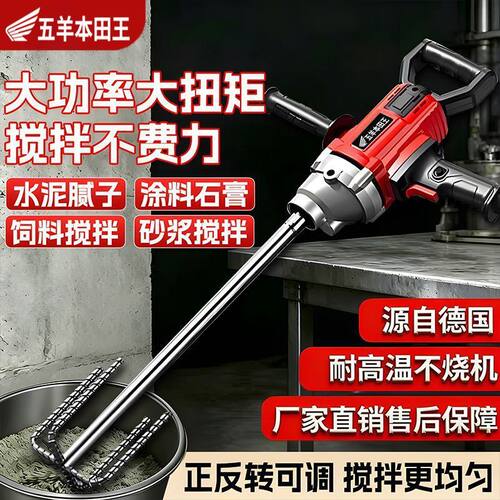 飞机搅拌灰机大功率水泥