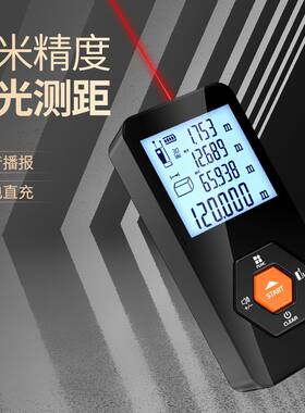 艾沃斯激光测距仪手持红