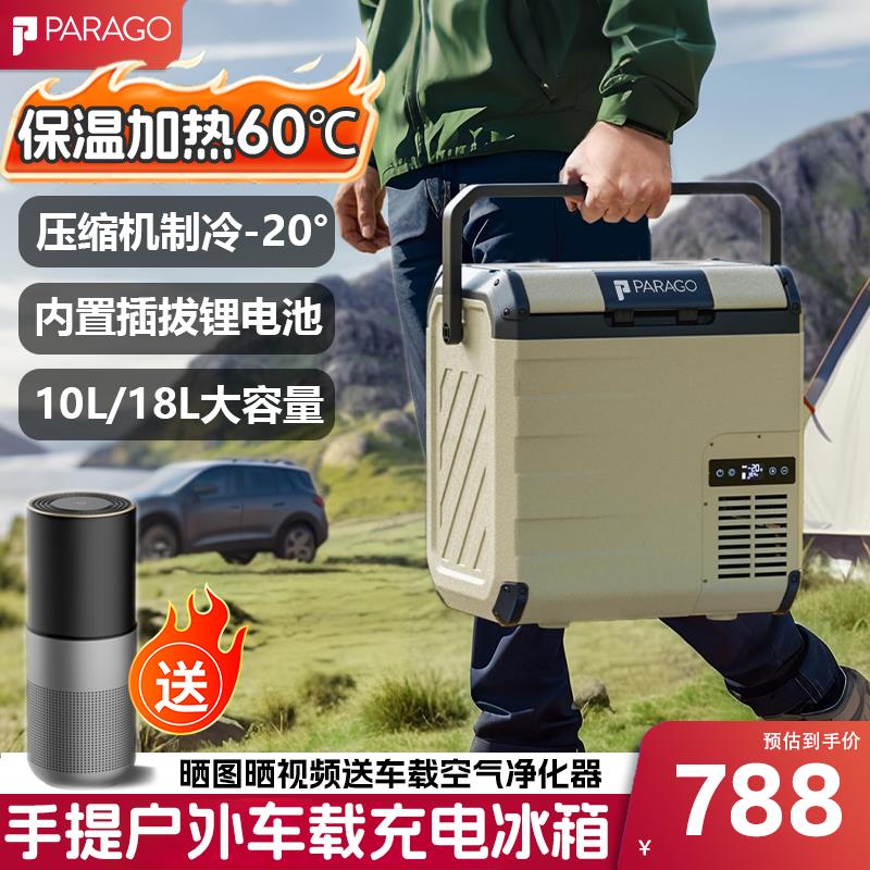 车载冰箱车家两用压缩机