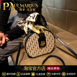 复古单肩小包手提斜挎小圆包 PAULMARIUS品牌今年流行包包2024新款