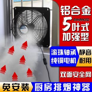 方形16寸12寸客厅卫生间墙壁式 排风扇换气扇10寸12寸厨房静窗式