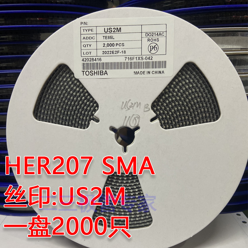 新贴片快恢复二极管 US2M HER207 SMA 2A 1000V一盘2K装促