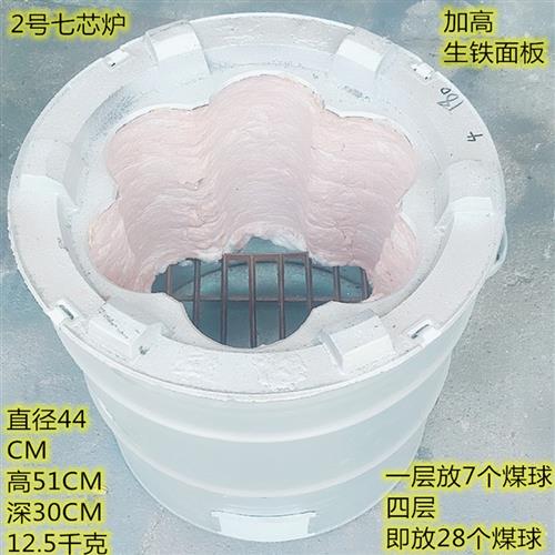 蜂窝煤炉煤饼煤球炉二心三心四芯五芯六芯七心炉取暖烹饪炉三眼炉