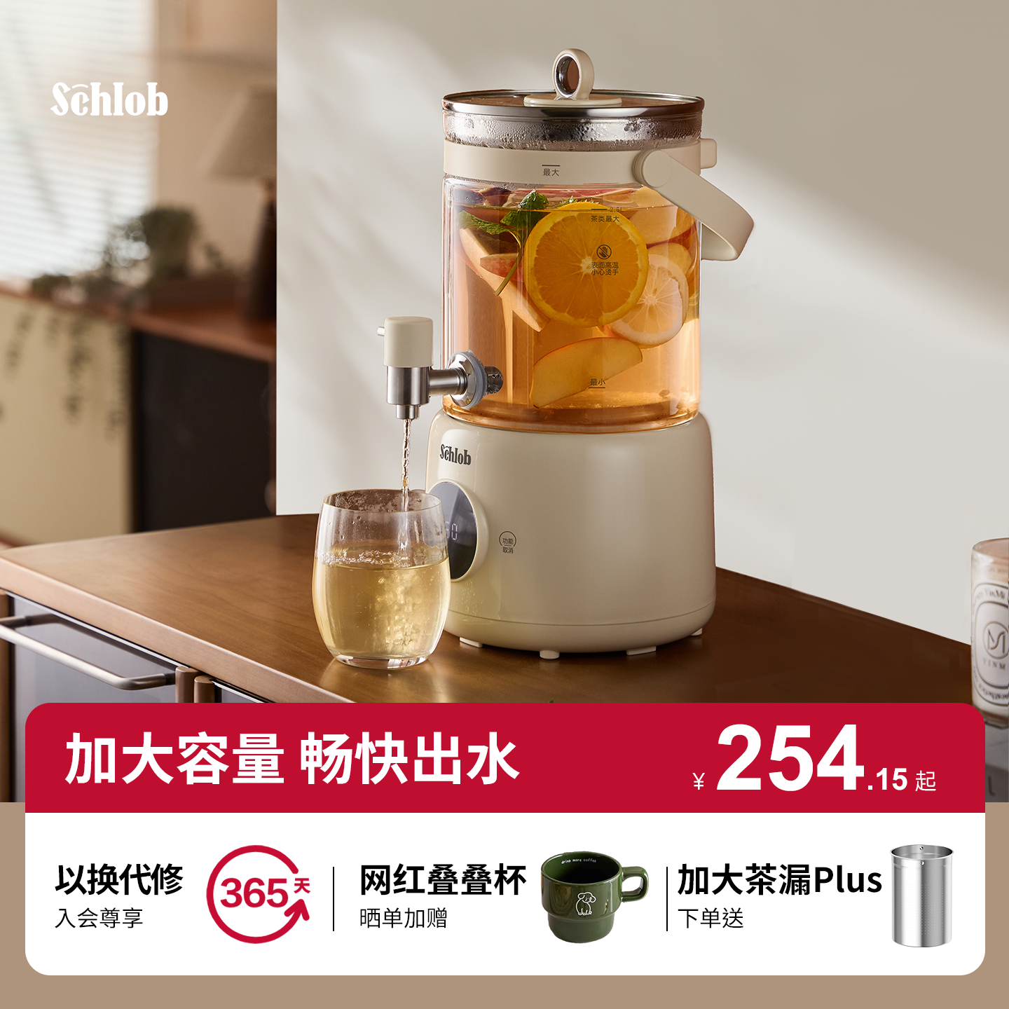 施诺布大容量养生壶炖煮一体恒温多功能电热水壶器煮茶壶2025新款