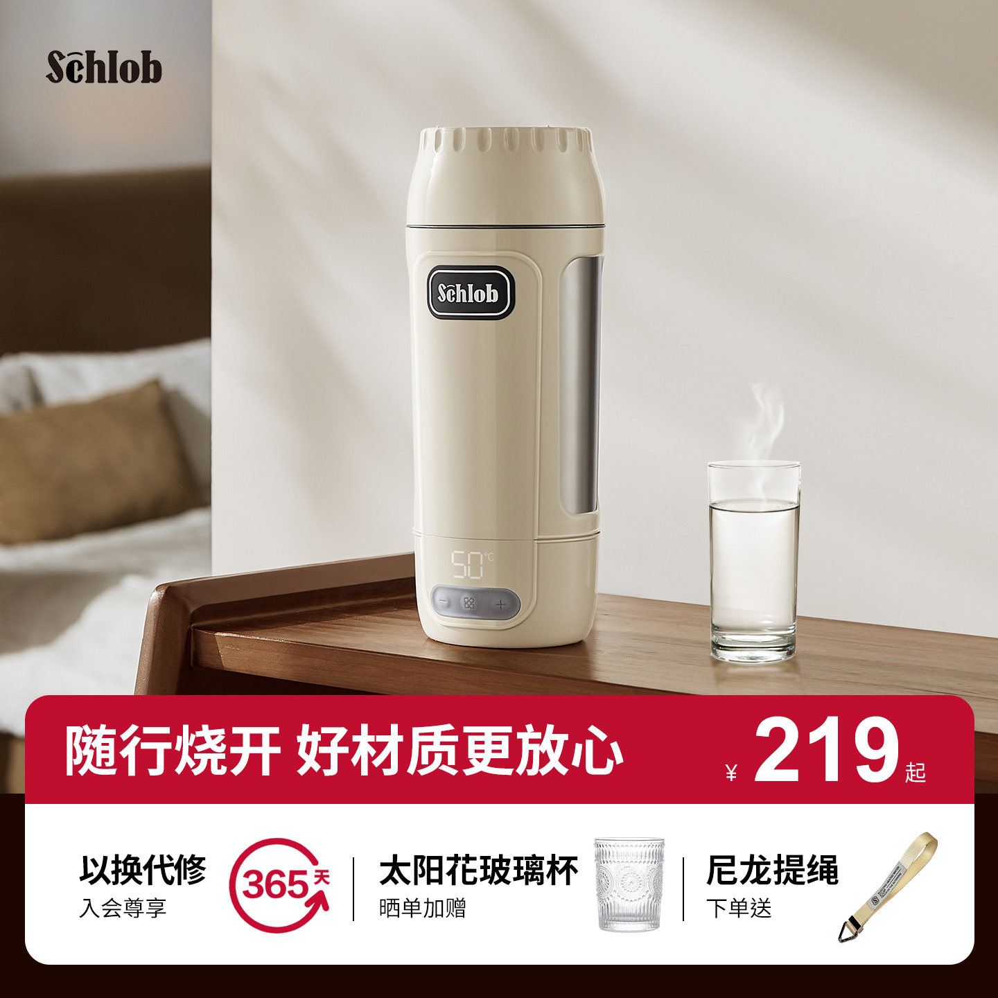 施诺布便携烧水壶小型全自动保温加热水杯出差旅行热奶电煮电炖杯