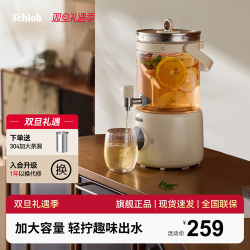 施诺布大容量水龙头养生壶炖煮一体恒温多功能热水壶器煮茶壶新款
