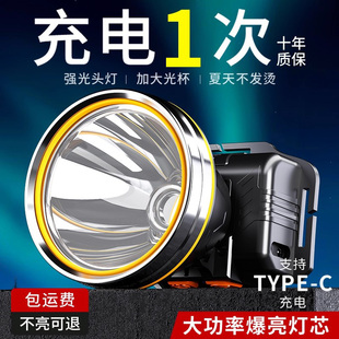头灯新款强光超亮超长续航充电户外赶海感应头戴式夜钓鱼专用矿灯