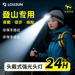头灯户外登山新款强光超亮长续航充电感应照明灯头戴式专用手电筒