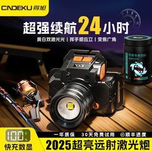 头灯2026新款强光超亮充电式超长续航头戴式感应户外夜钓鱼专用灯