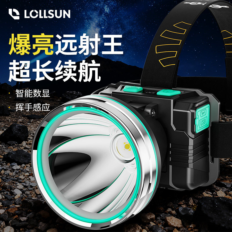 得旭头灯强光超亮长续航锂电头戴式充电感应户外赶海夜钓鱼专用灯
