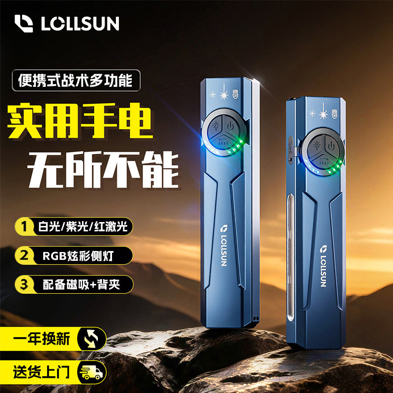 得旭手电筒强光充电超亮多功能