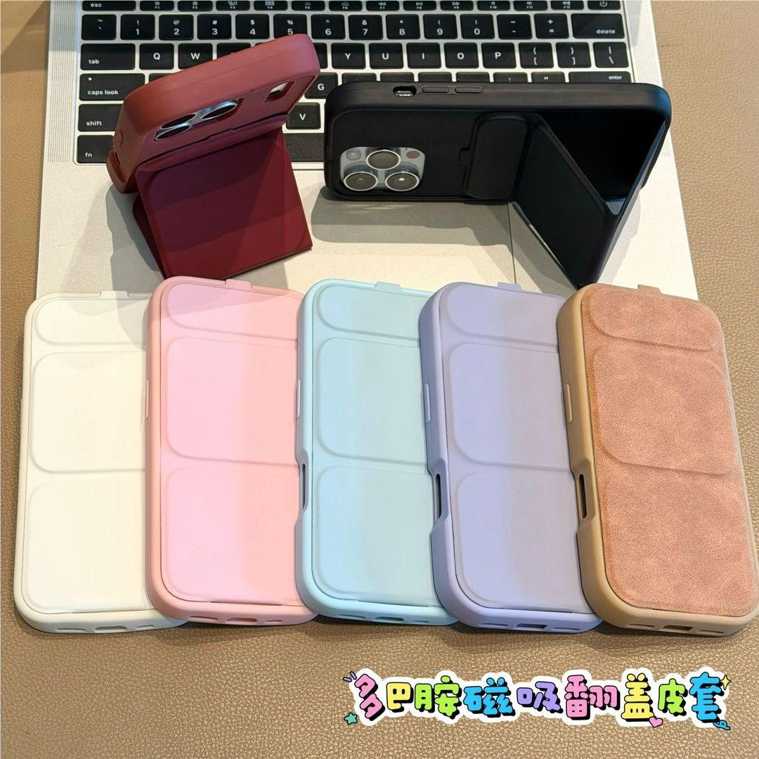 折叠翻盖全包加厚防摔手机壳适用IPhone18pro简约纯色新款保护套适用苹果17pro韩系ins风16pro情侣小米17外壳