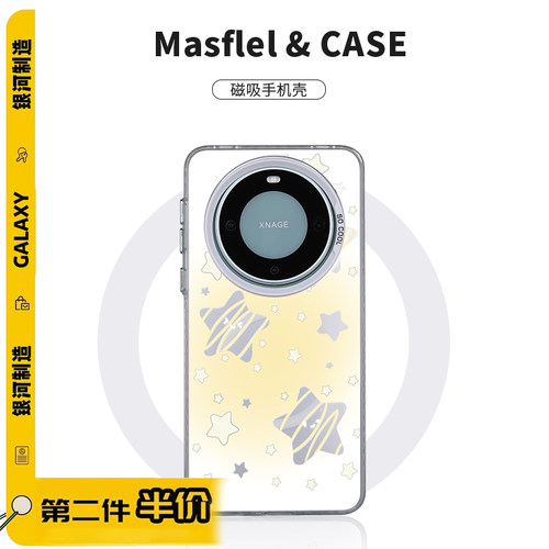 磨砂磁吸手机壳mate60pro高级感