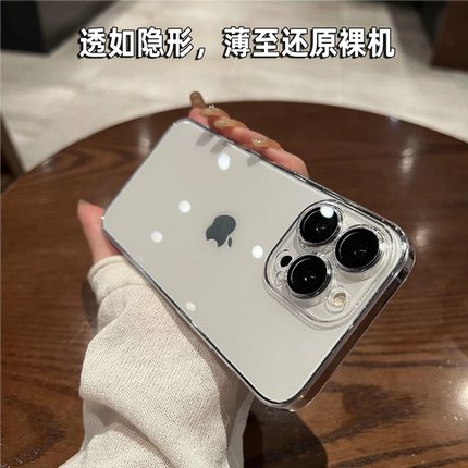 适用于iPhone16promax新款手机壳简约高级感苹果15plusPC全包带镜头膜14Pro情侣13硬壳12防摔11亚克力保护套