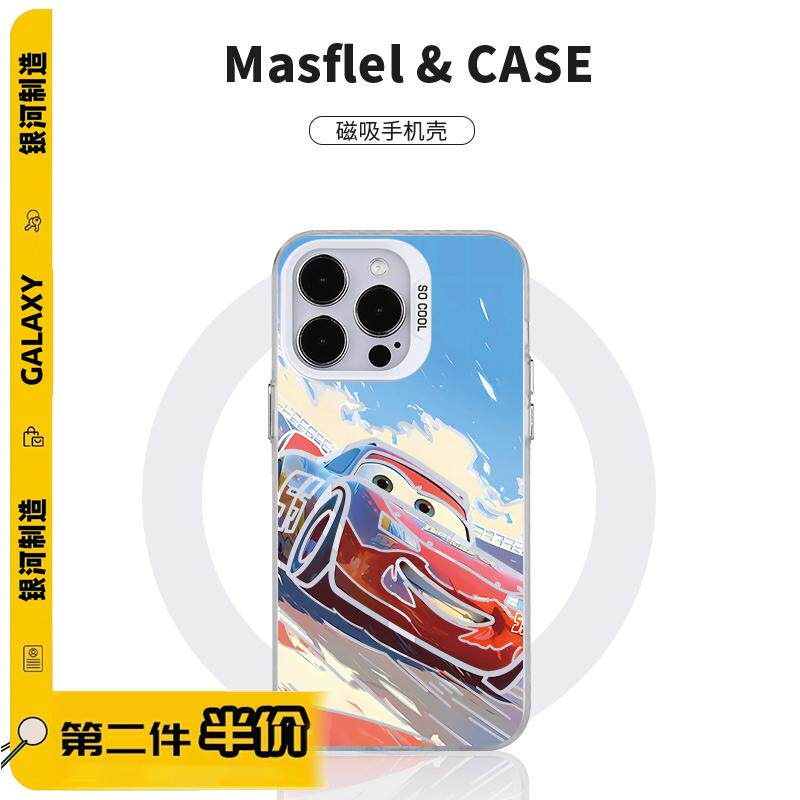 磨砂磁吸手机壳苹果16油画风动漫